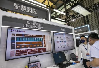 金年会金字招牌信誉至上