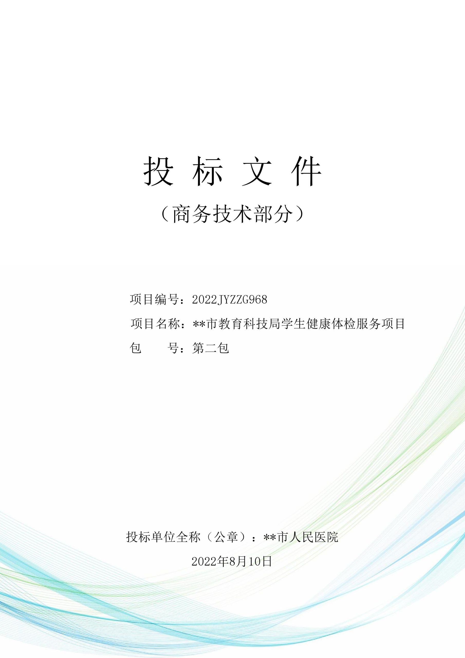 金年会金字招牌信誉至上