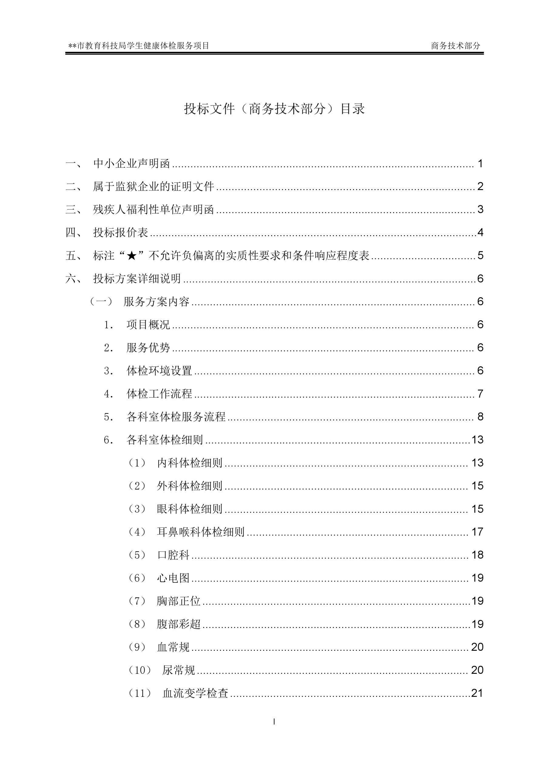 金年会金字招牌信誉至上
