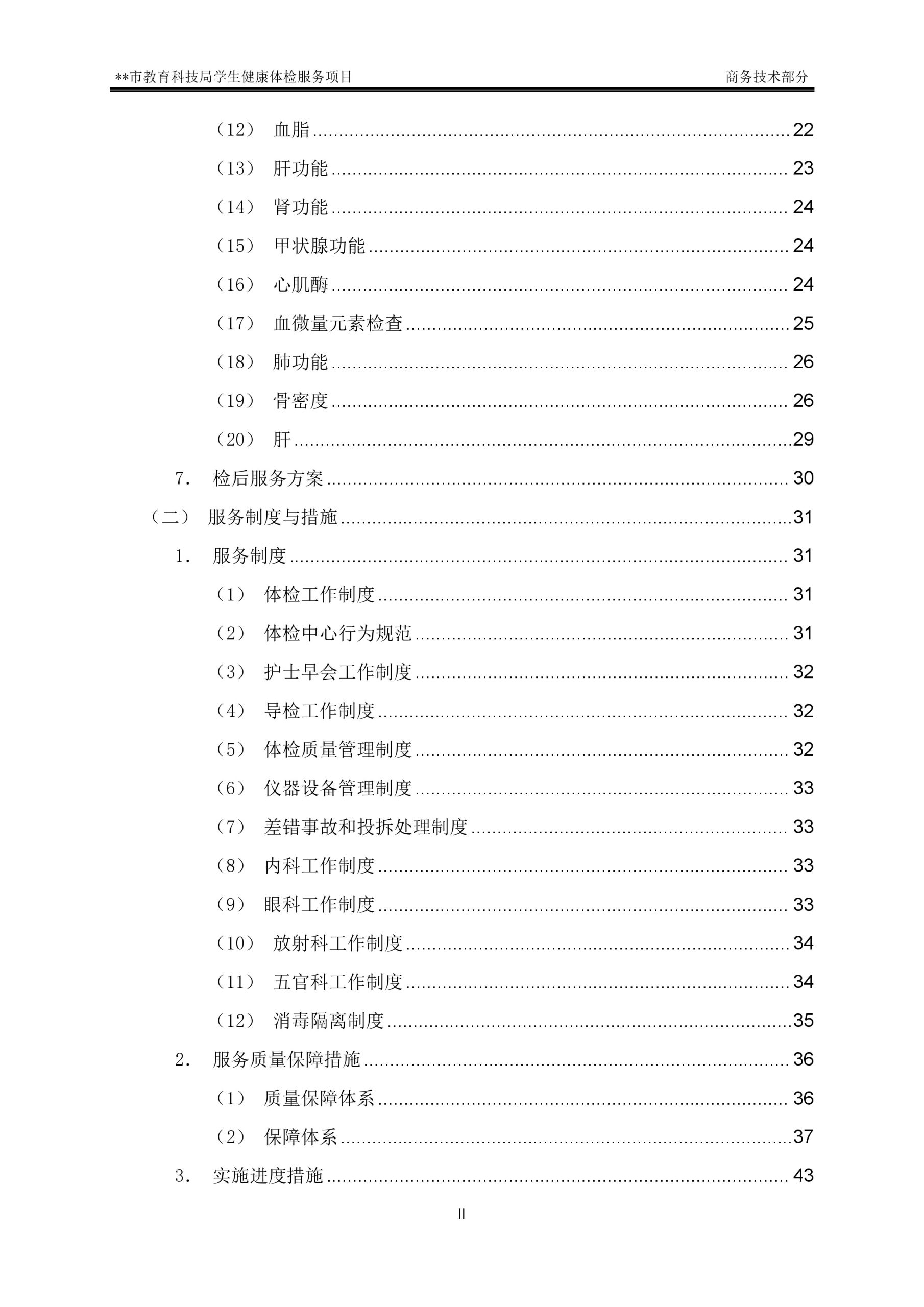 金年会金字招牌信誉至上