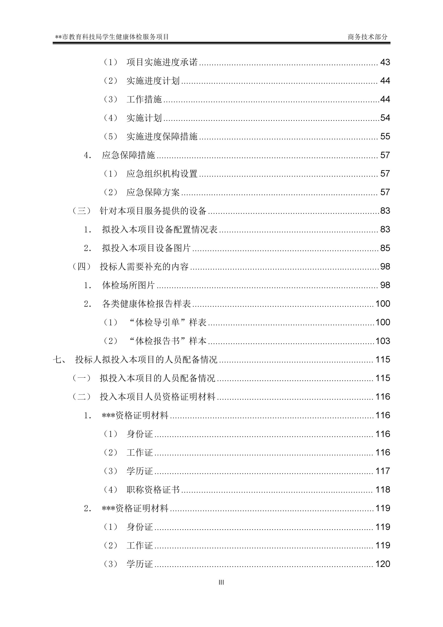 金年会金字招牌信誉至上