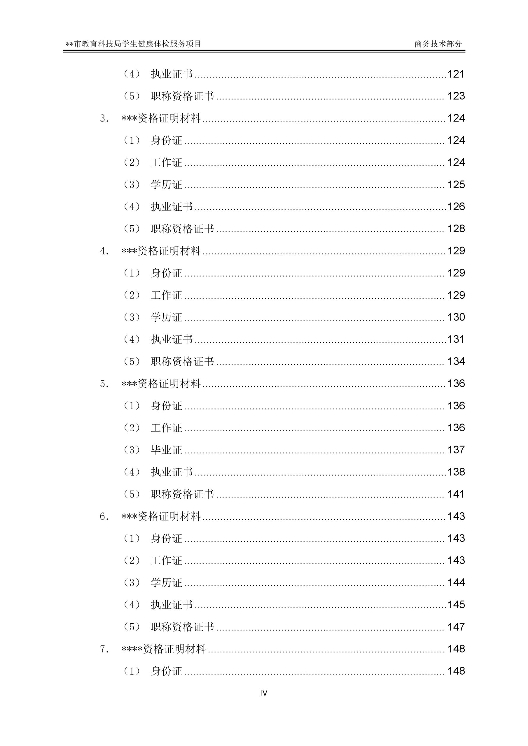 金年会金字招牌信誉至上