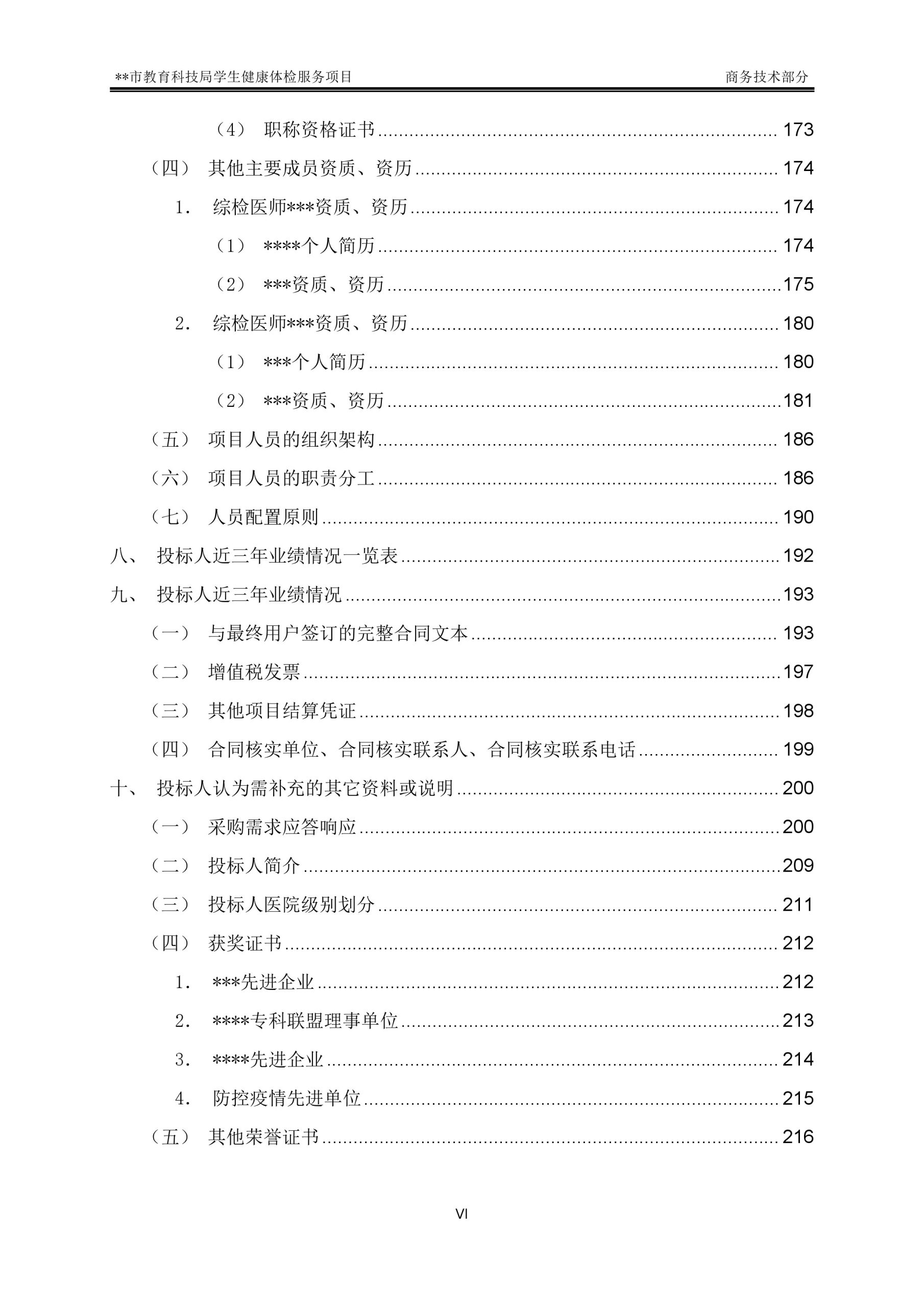 金年会金字招牌信誉至上