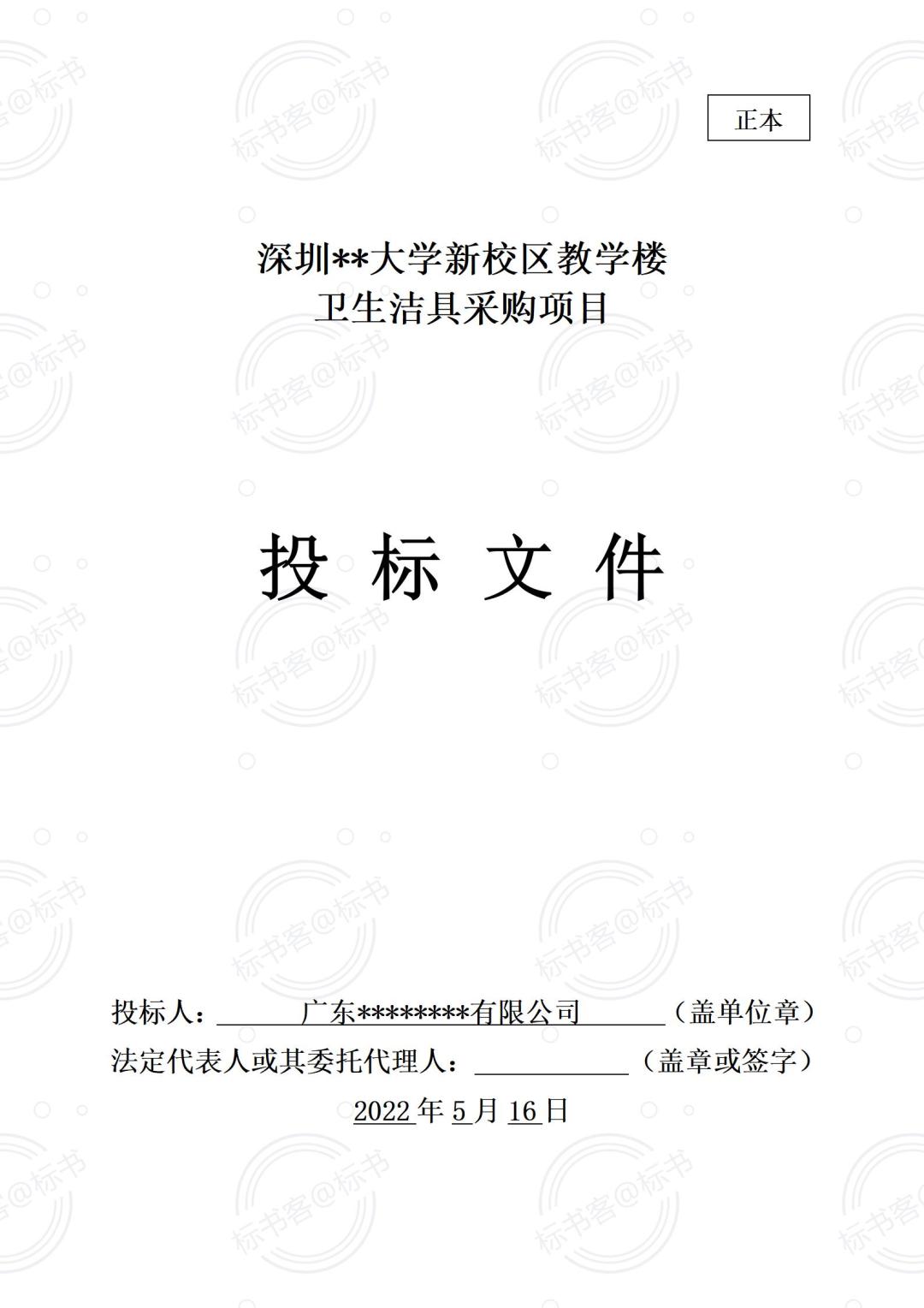 金年会金字招牌信誉至上