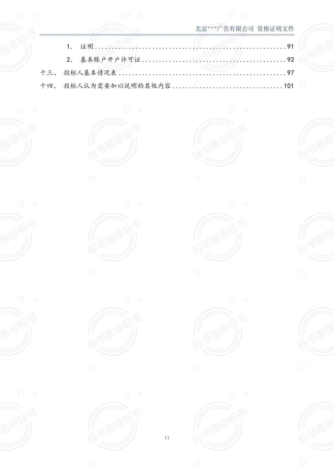 金年会金字招牌信誉至上