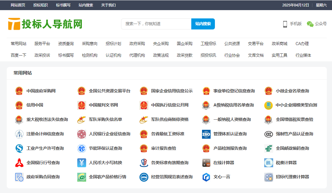 金年会金字招牌信誉至上