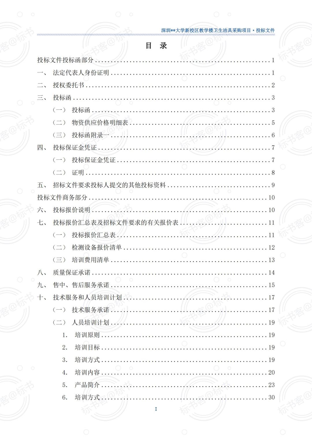 金年会金字招牌信誉至上