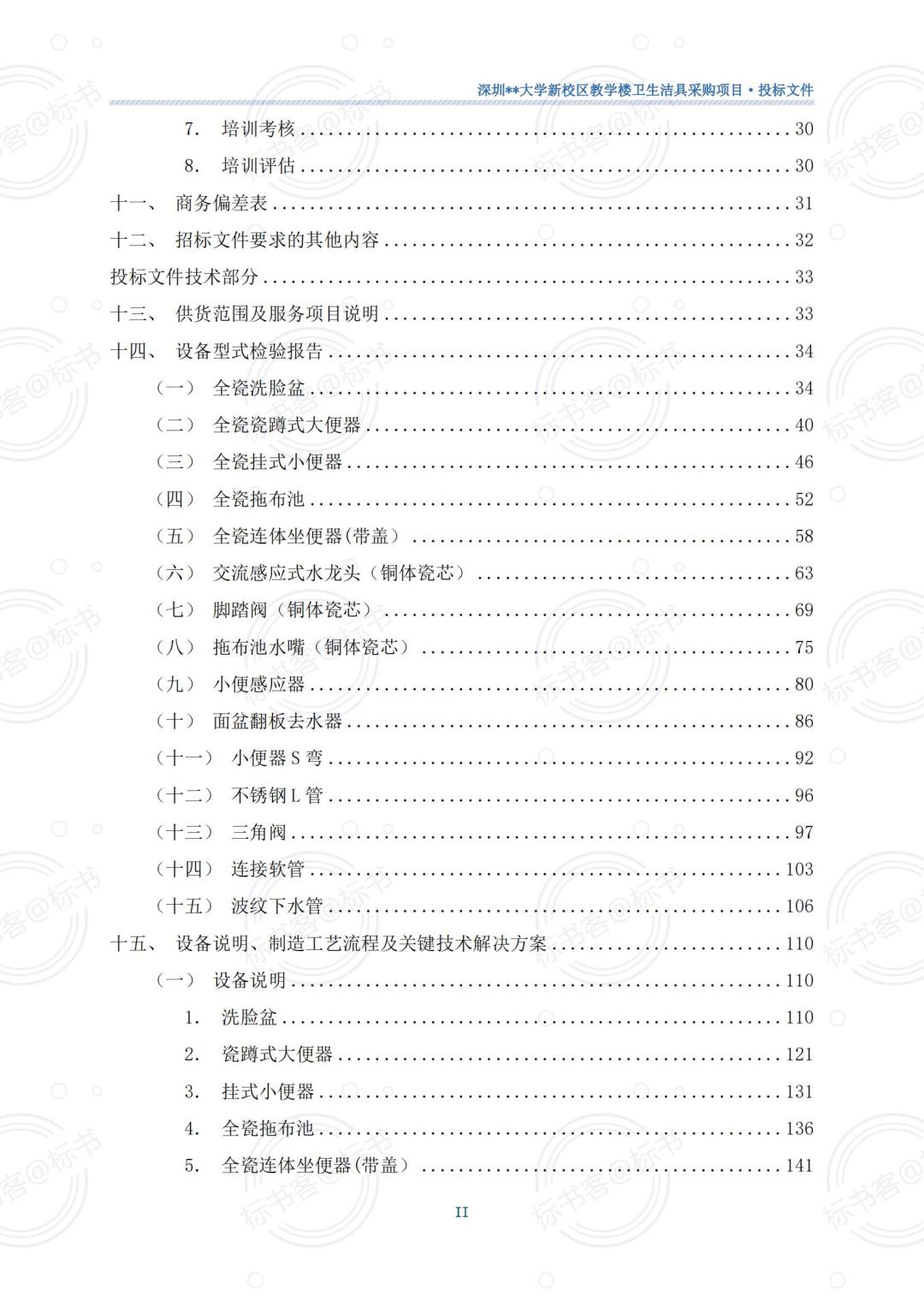 金年会金字招牌信誉至上