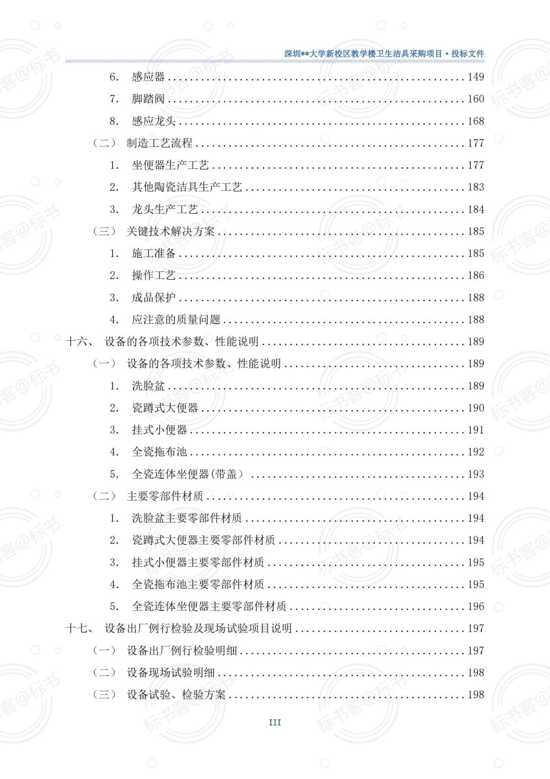 金年会金字招牌信誉至上
