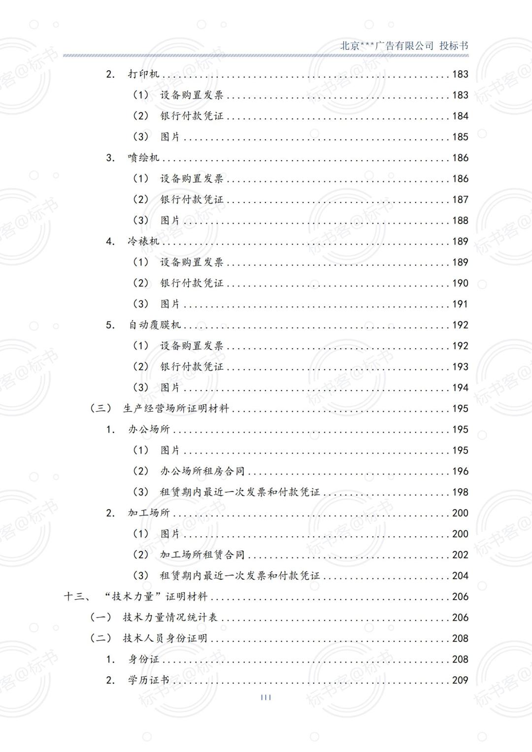 金年会金字招牌信誉至上