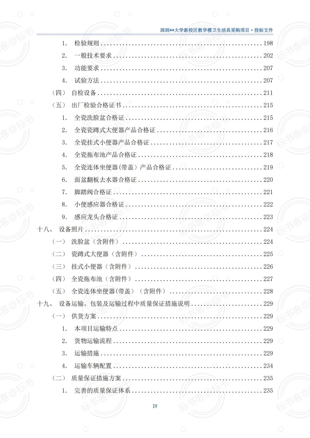 金年会金字招牌信誉至上