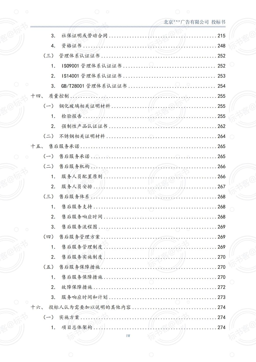 金年会金字招牌信誉至上