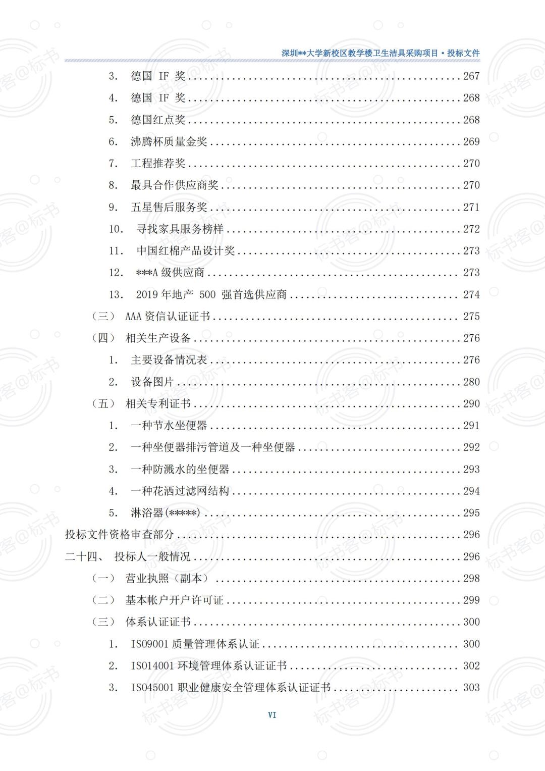 金年会金字招牌信誉至上