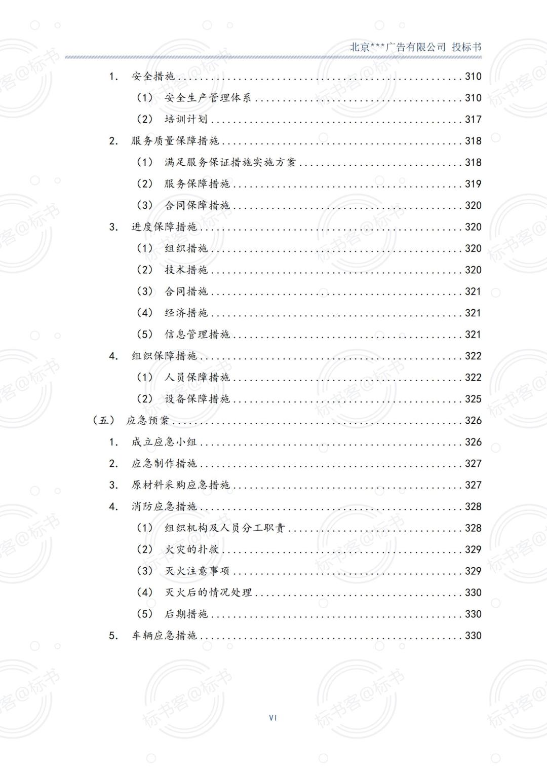 金年会金字招牌信誉至上