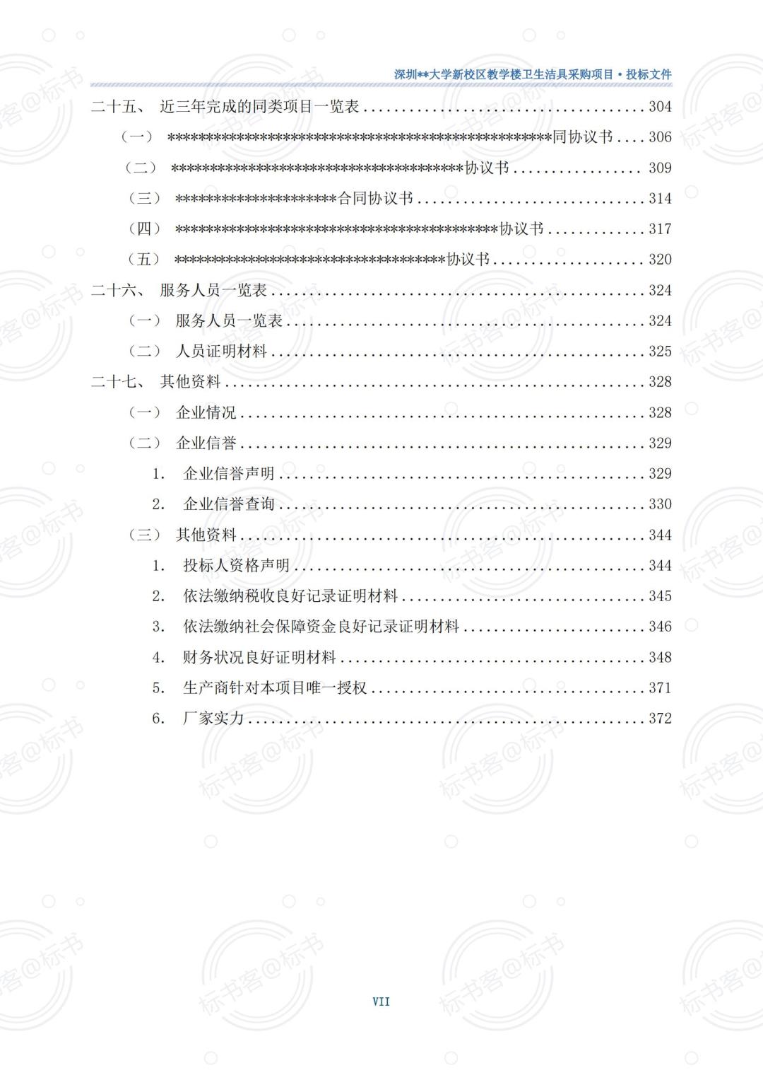金年会金字招牌信誉至上