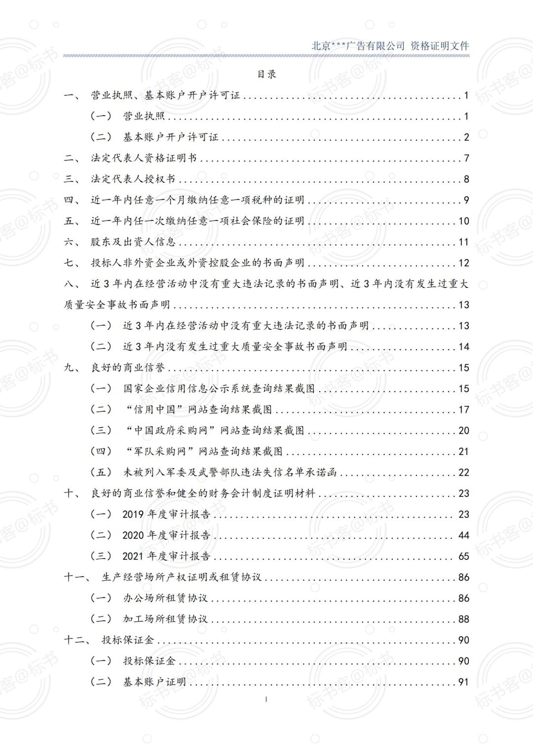 金年会金字招牌信誉至上