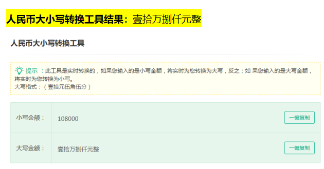 金年会金字招牌信誉至上