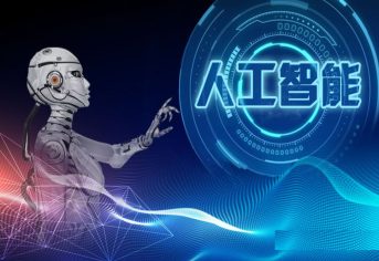 金年会金字招牌信誉至上