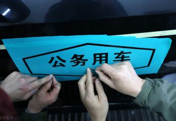 金年会金字招牌信誉至上