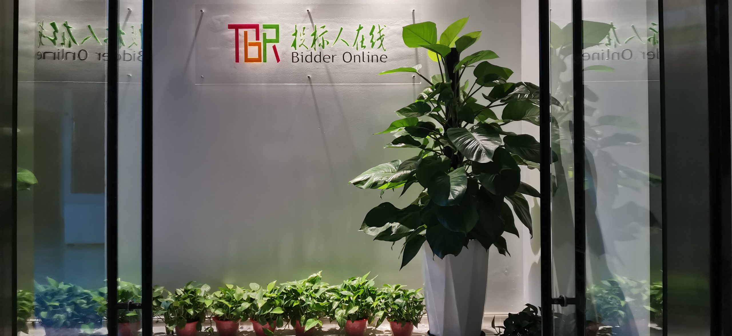 金年会金字招牌信誉至上