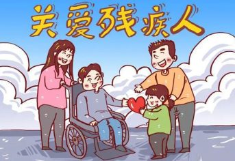 金年会金字招牌信誉至上