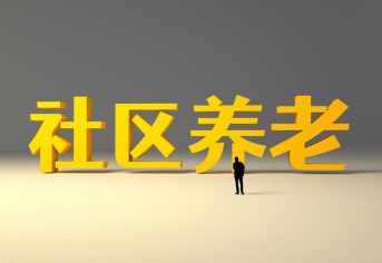 金年会金字招牌信誉至上