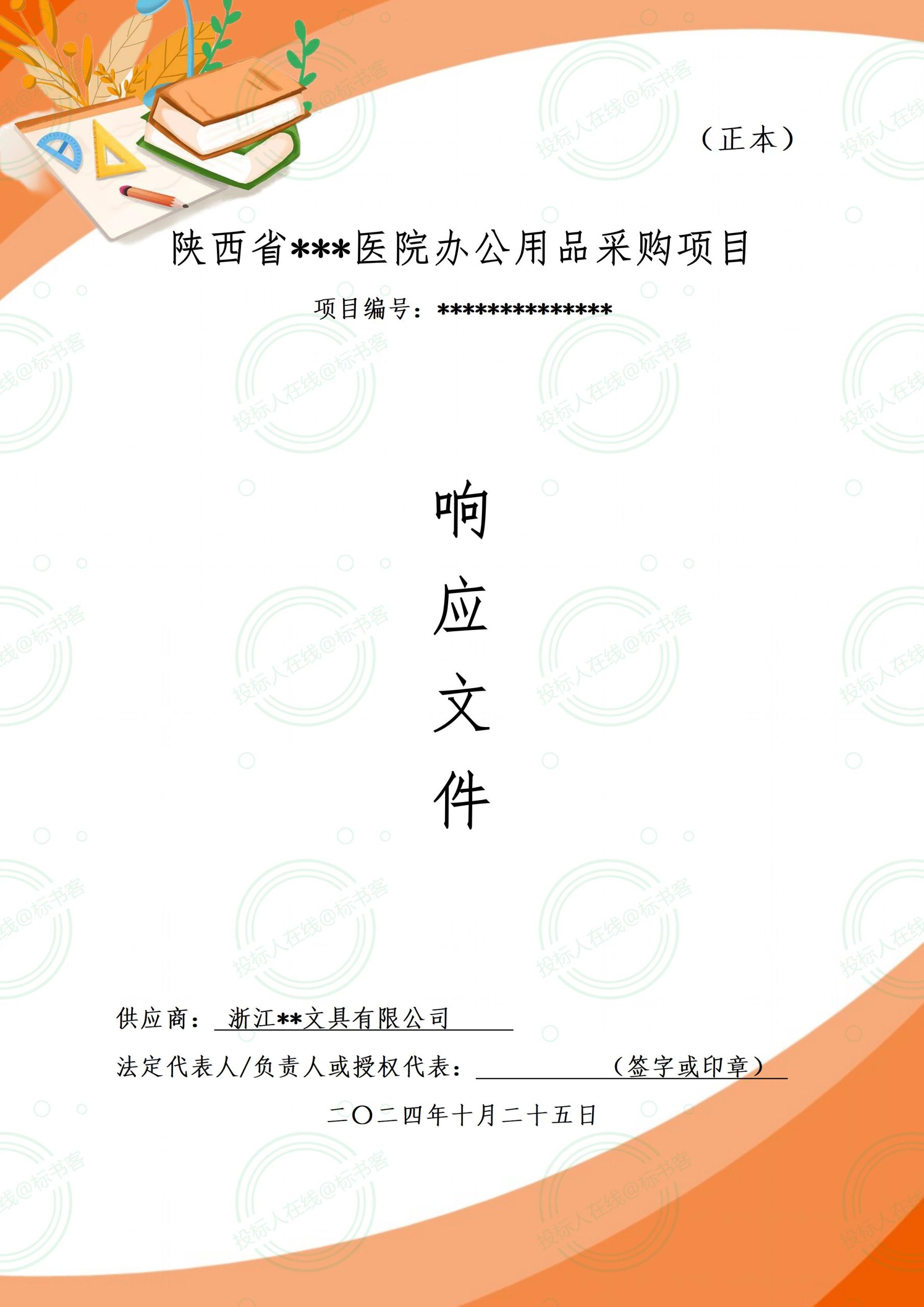 金年会金字招牌信誉至上
