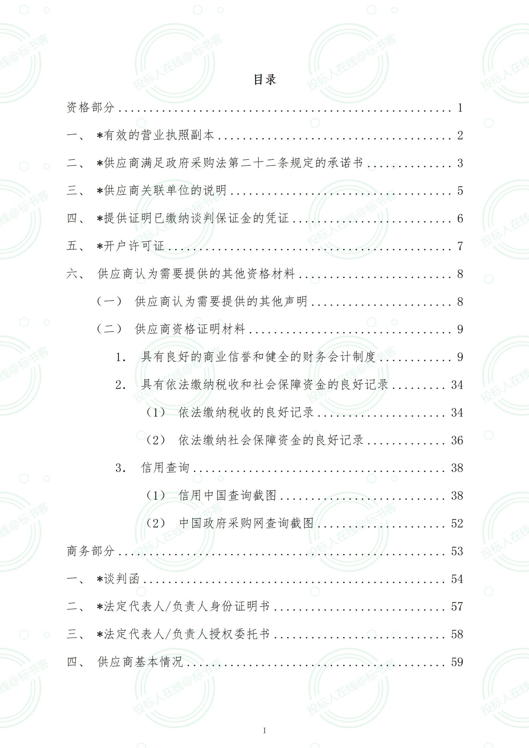 金年会金字招牌信誉至上
