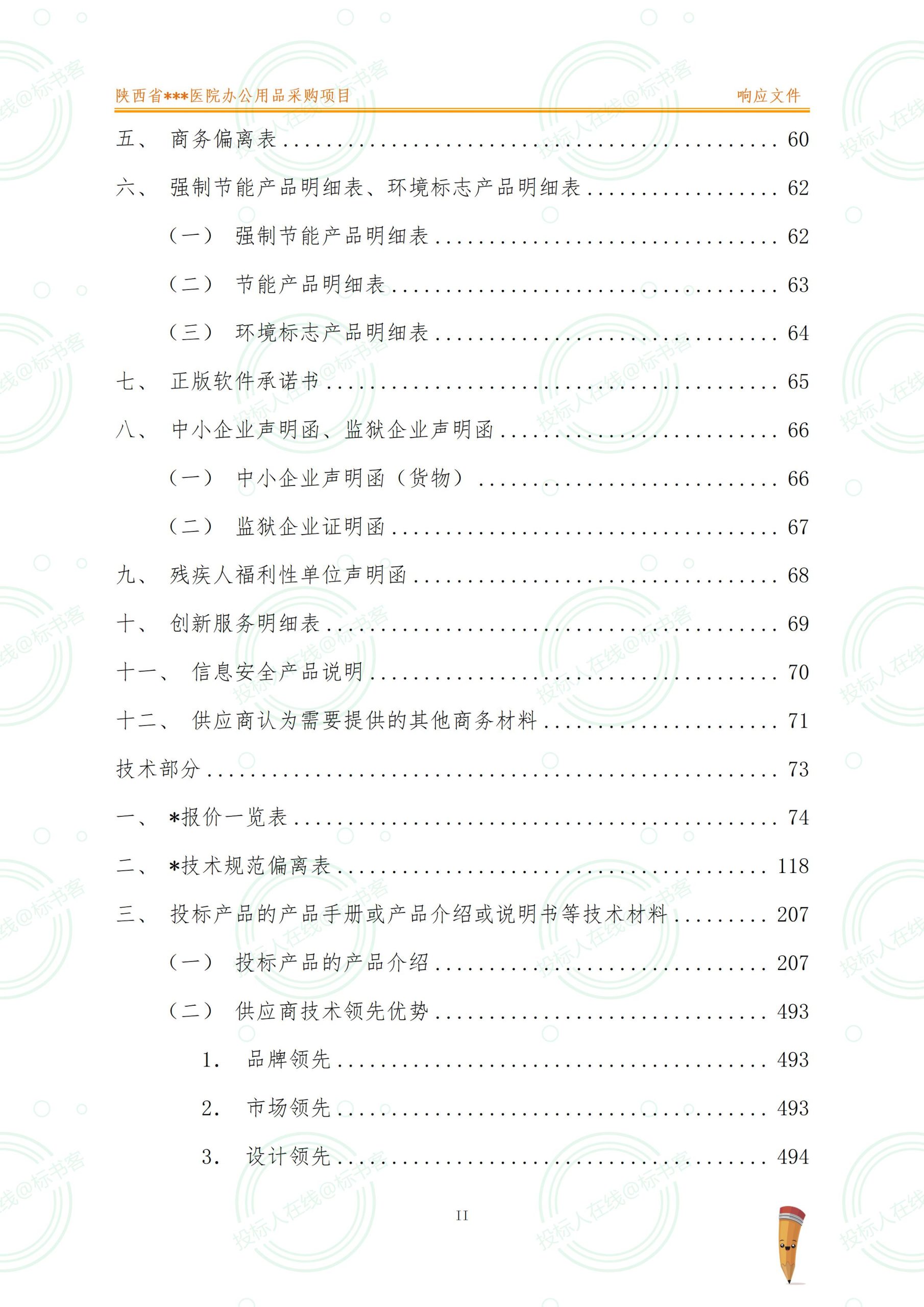 金年会金字招牌信誉至上