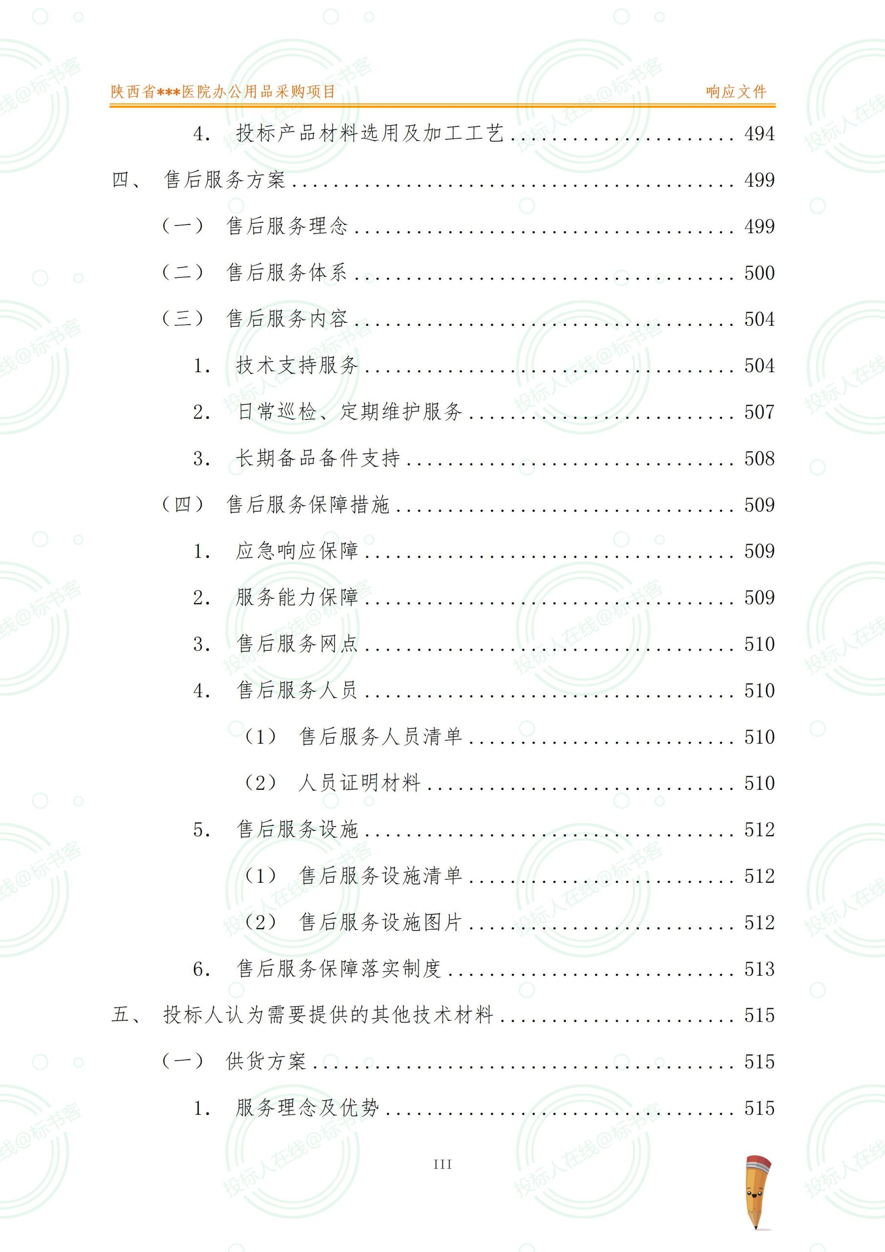 金年会金字招牌信誉至上