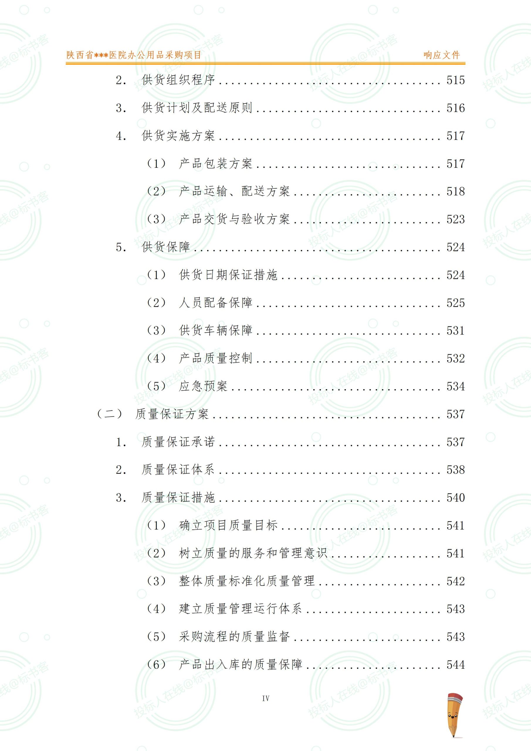 金年会金字招牌信誉至上