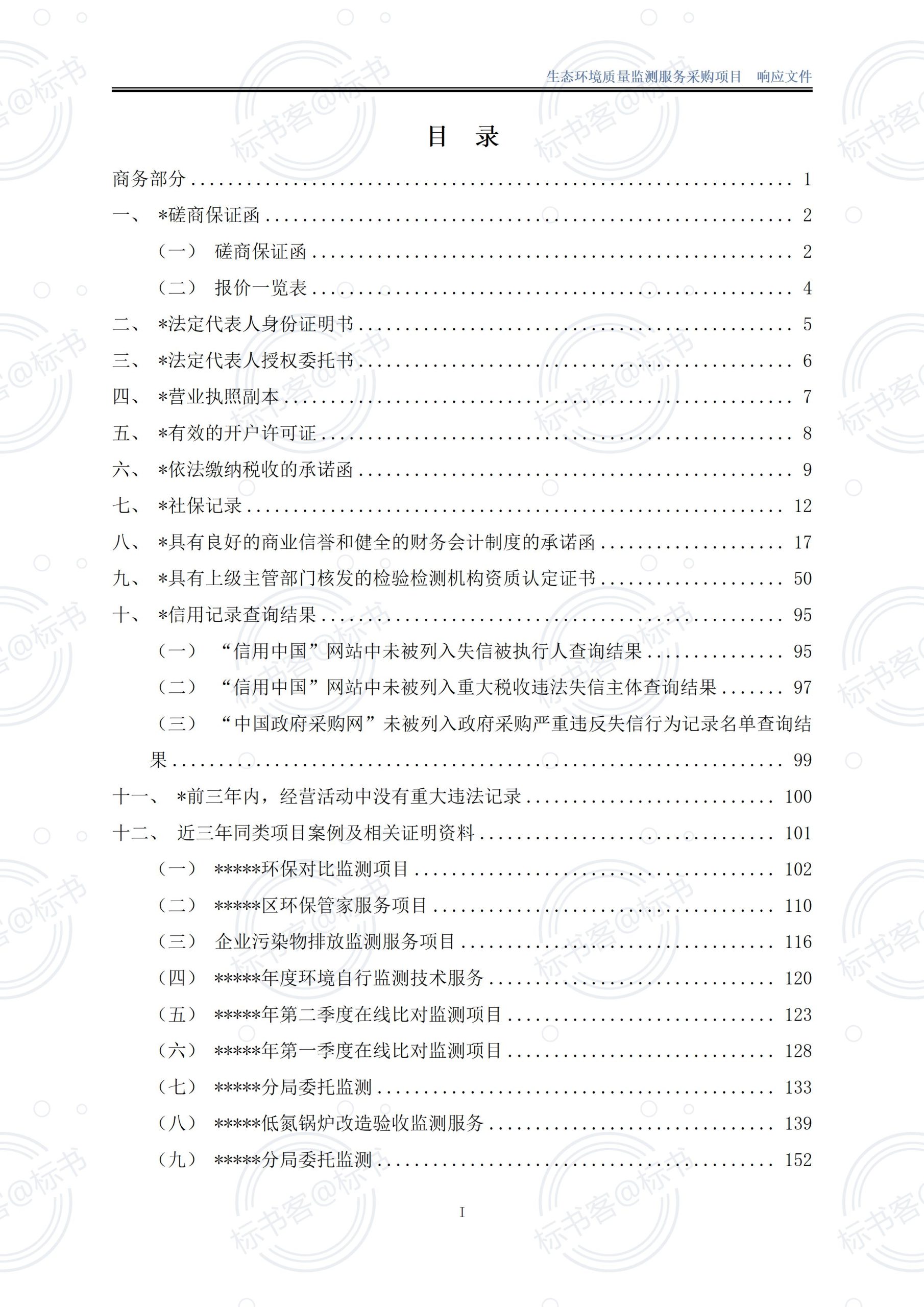 金年会金字招牌信誉至上