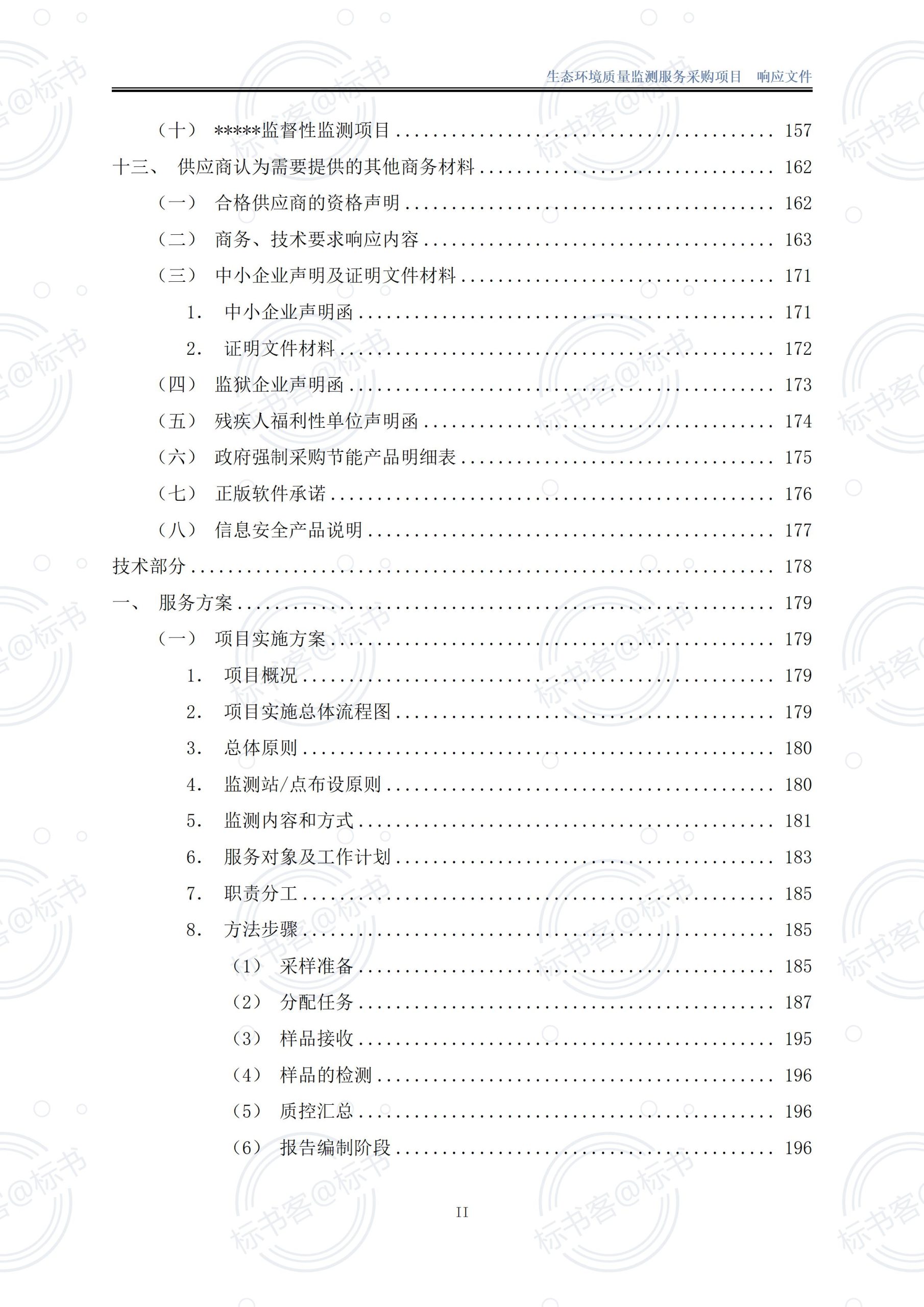 金年会金字招牌信誉至上