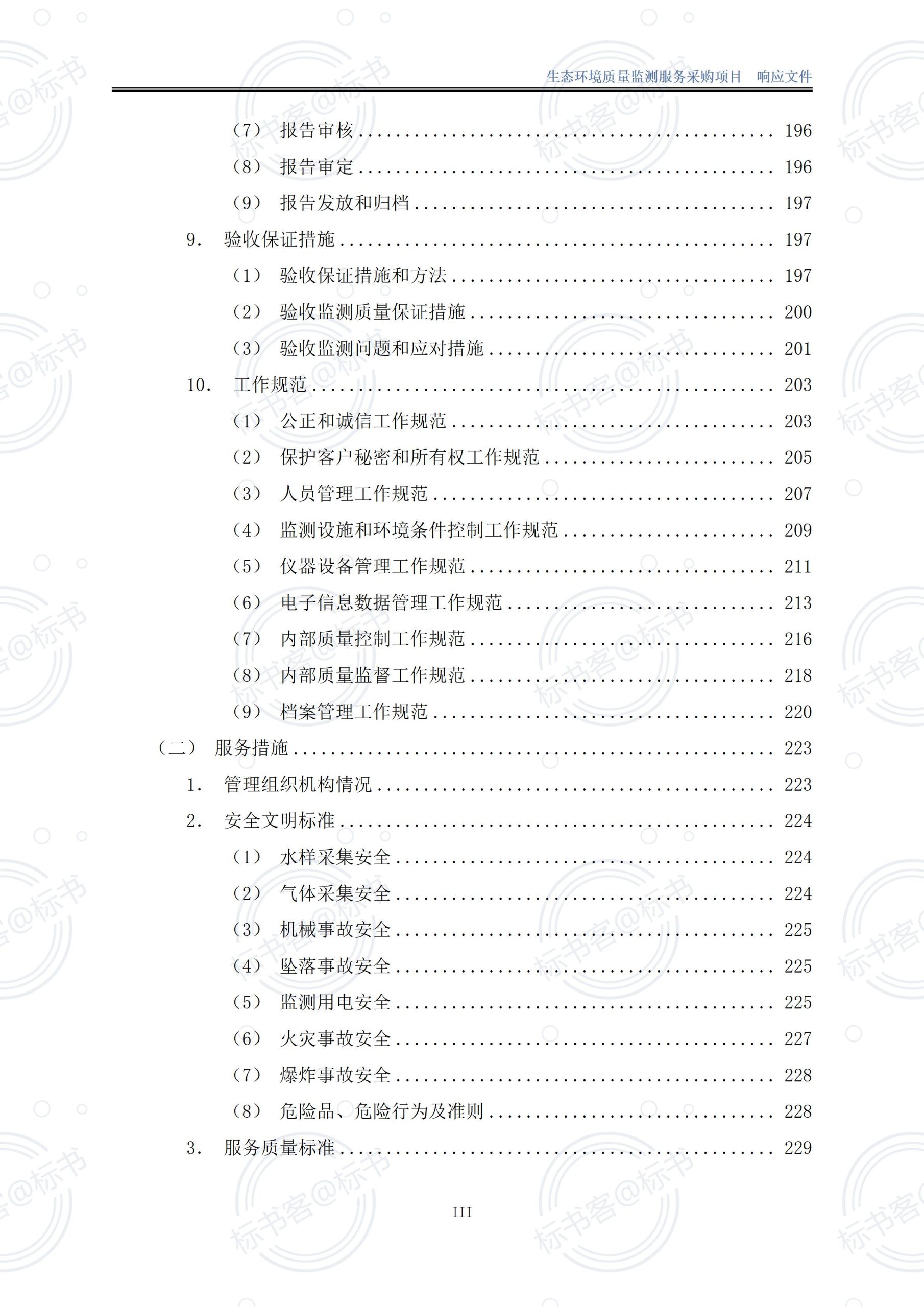 金年会金字招牌信誉至上