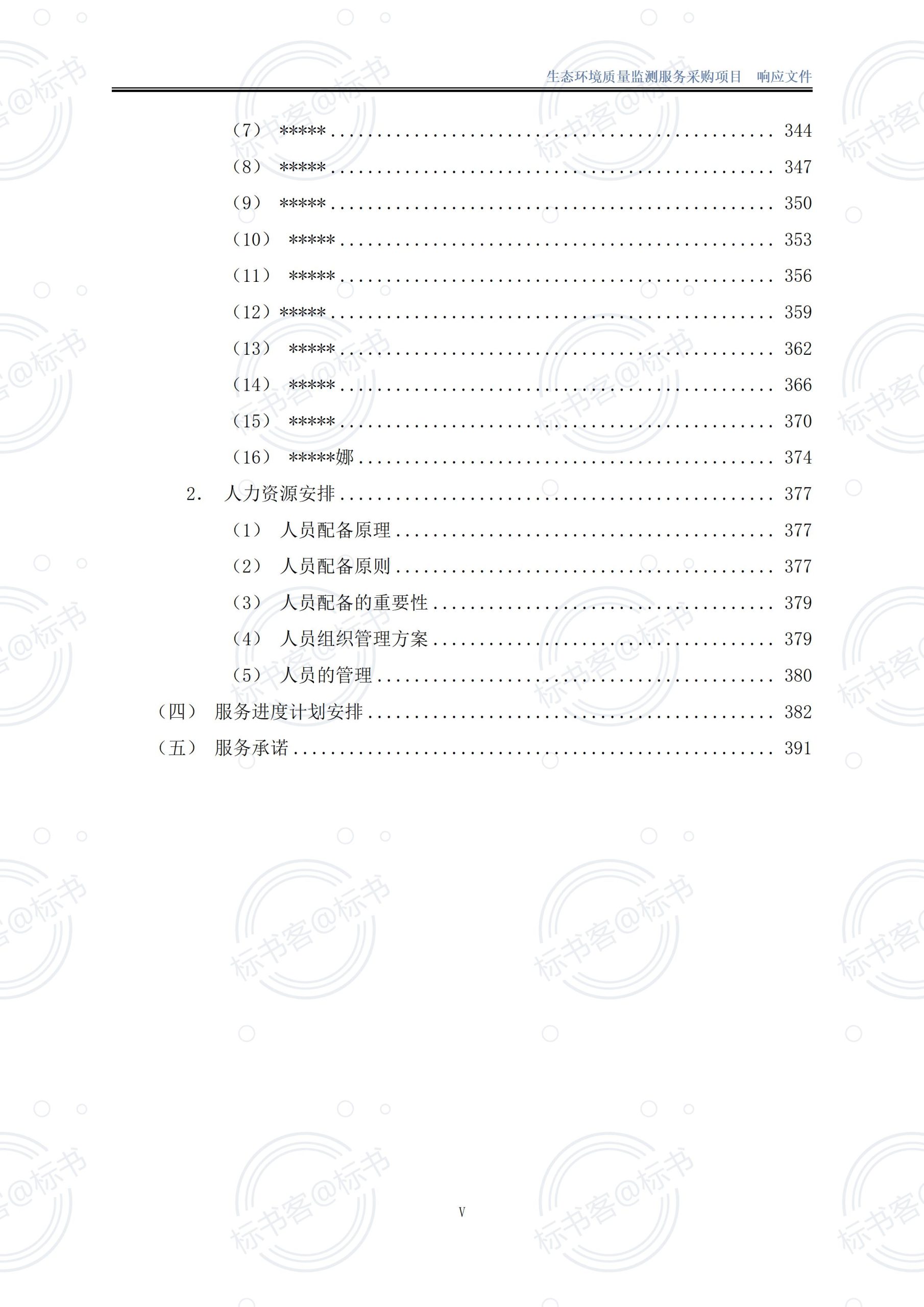 金年会金字招牌信誉至上