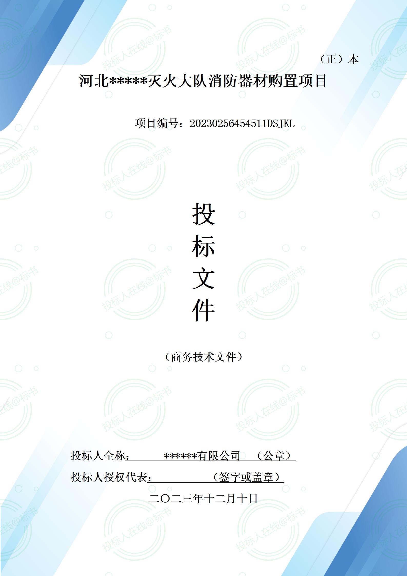 金年会金字招牌信誉至上
