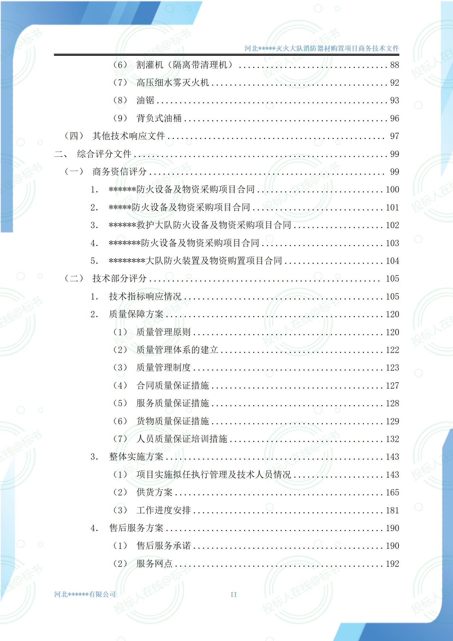金年会金字招牌信誉至上