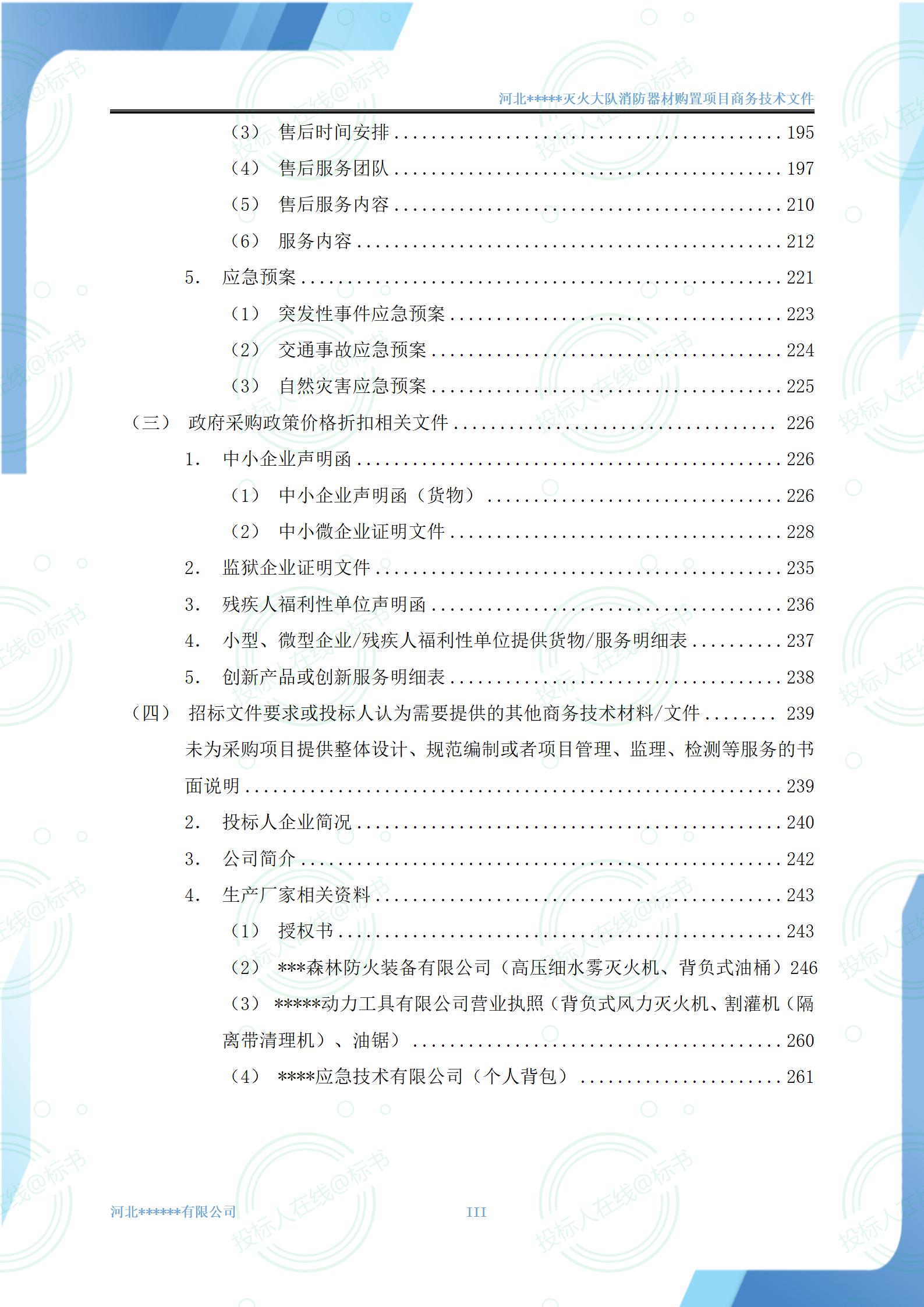 金年会金字招牌信誉至上