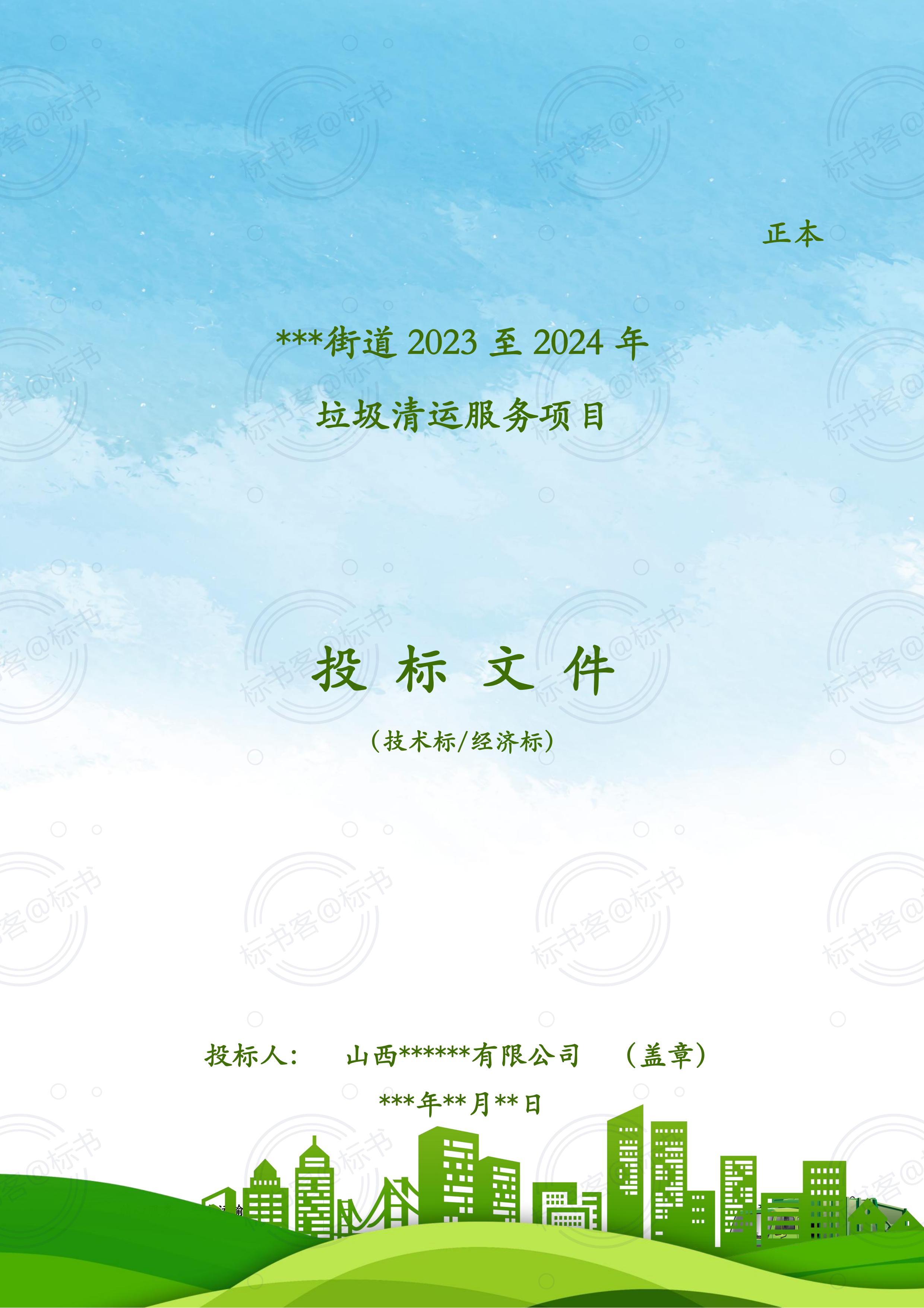 金年会金字招牌信誉至上