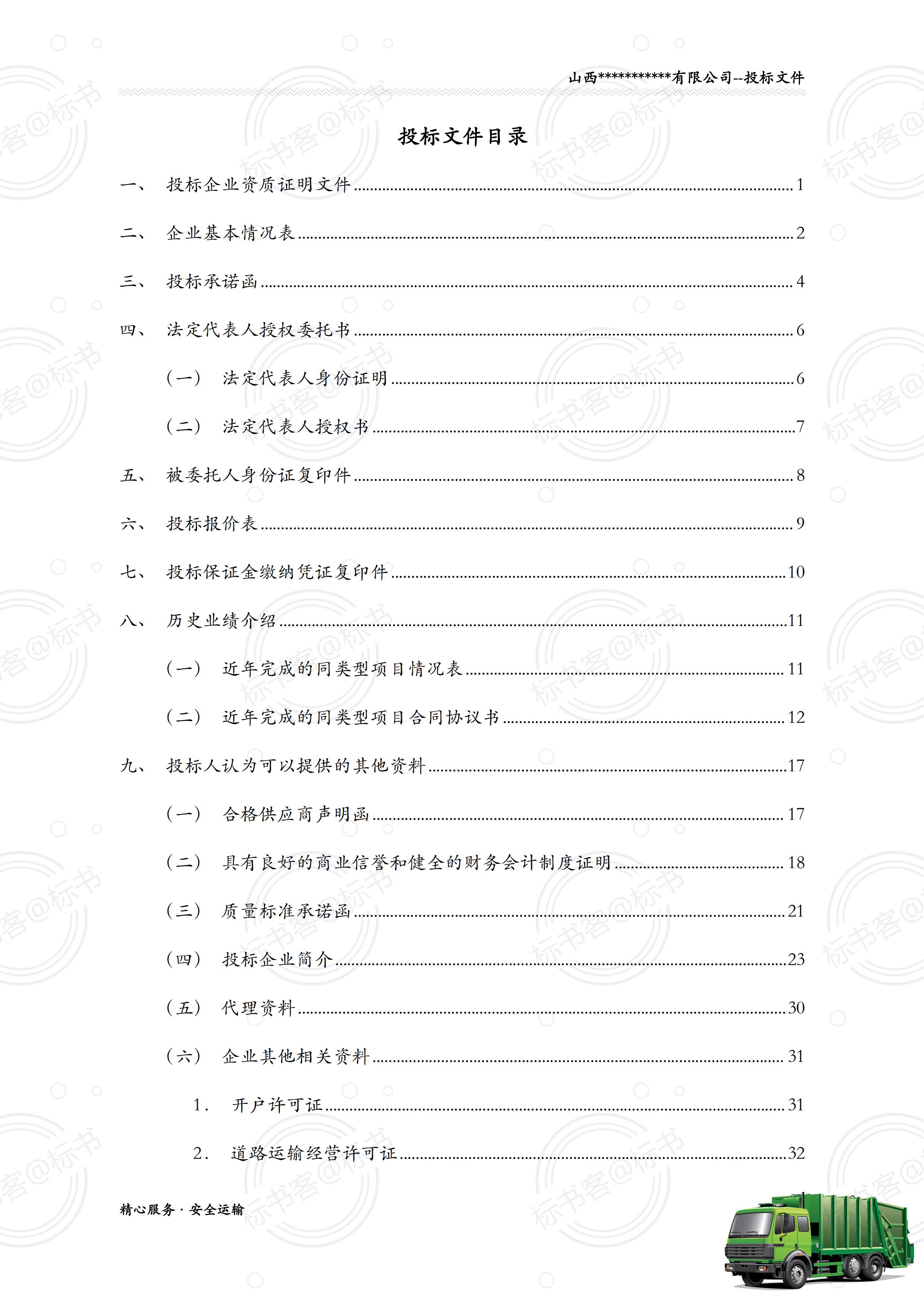 金年会金字招牌信誉至上