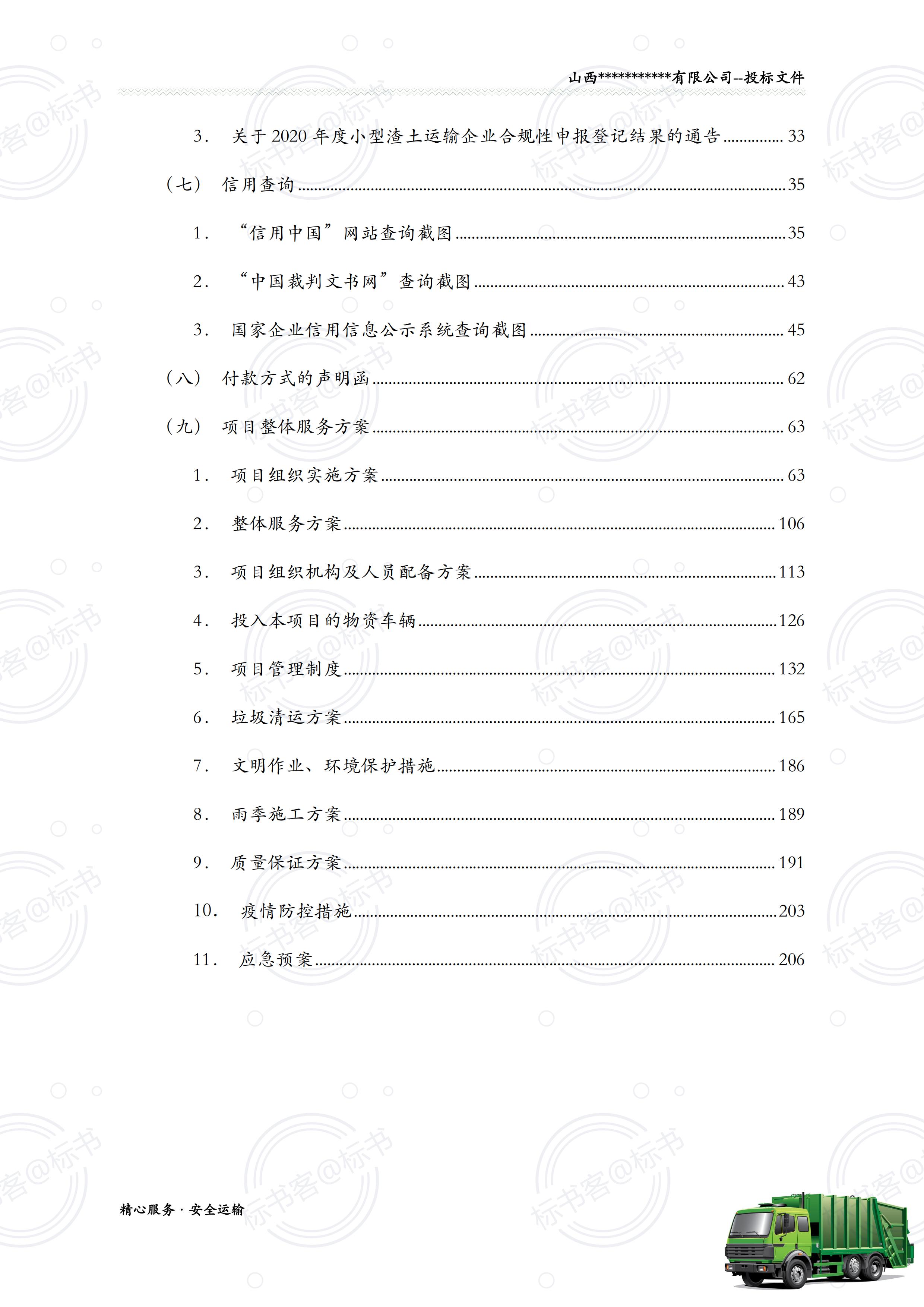金年会金字招牌信誉至上