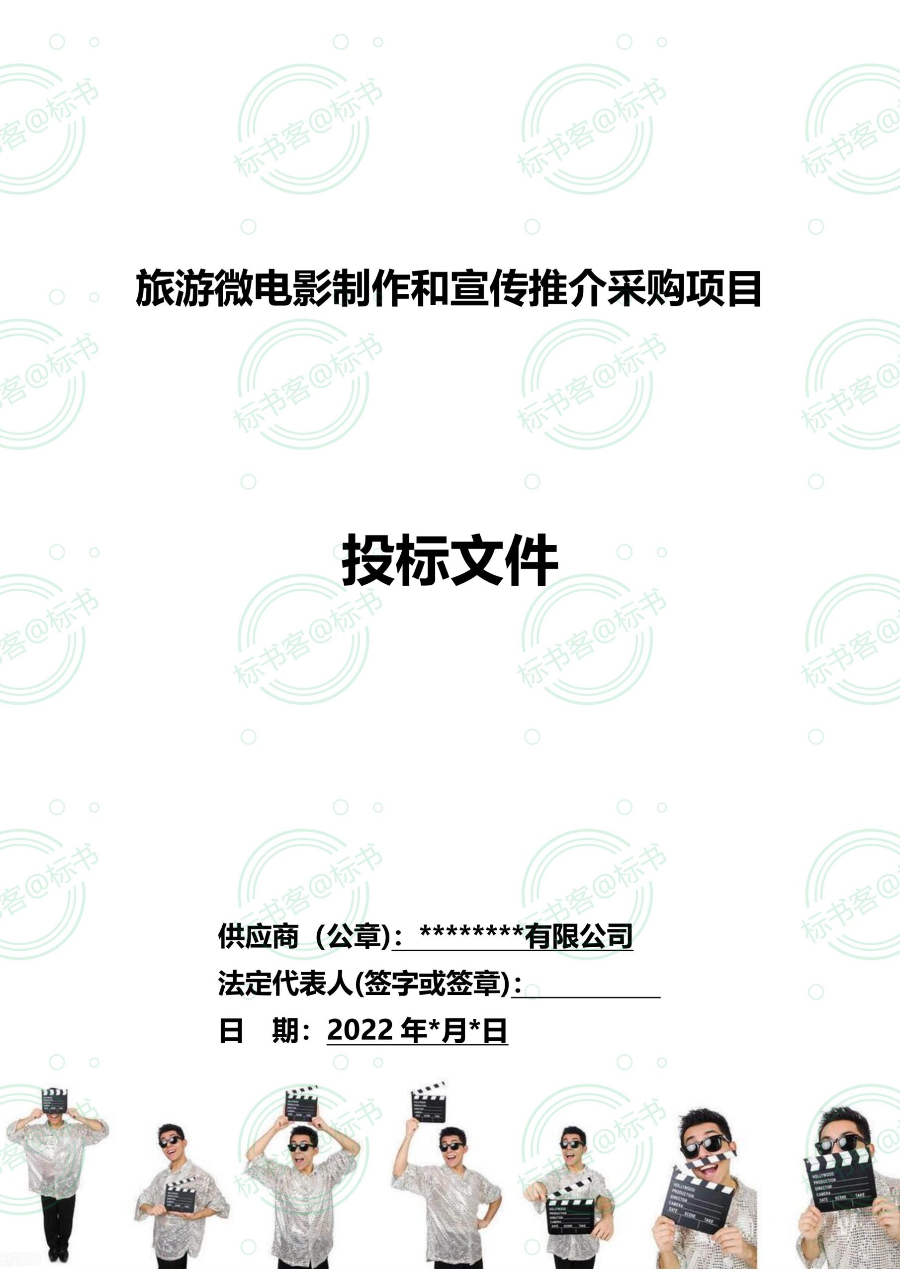 金年会金字招牌信誉至上