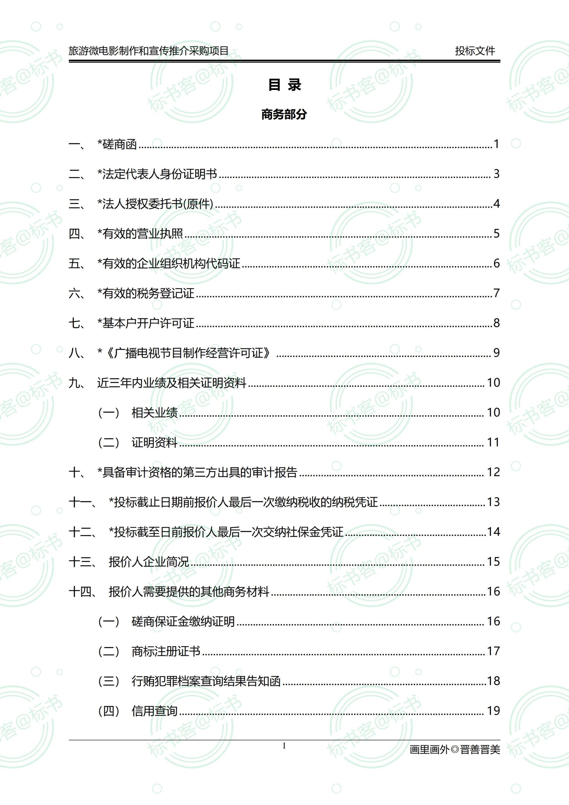 金年会金字招牌信誉至上