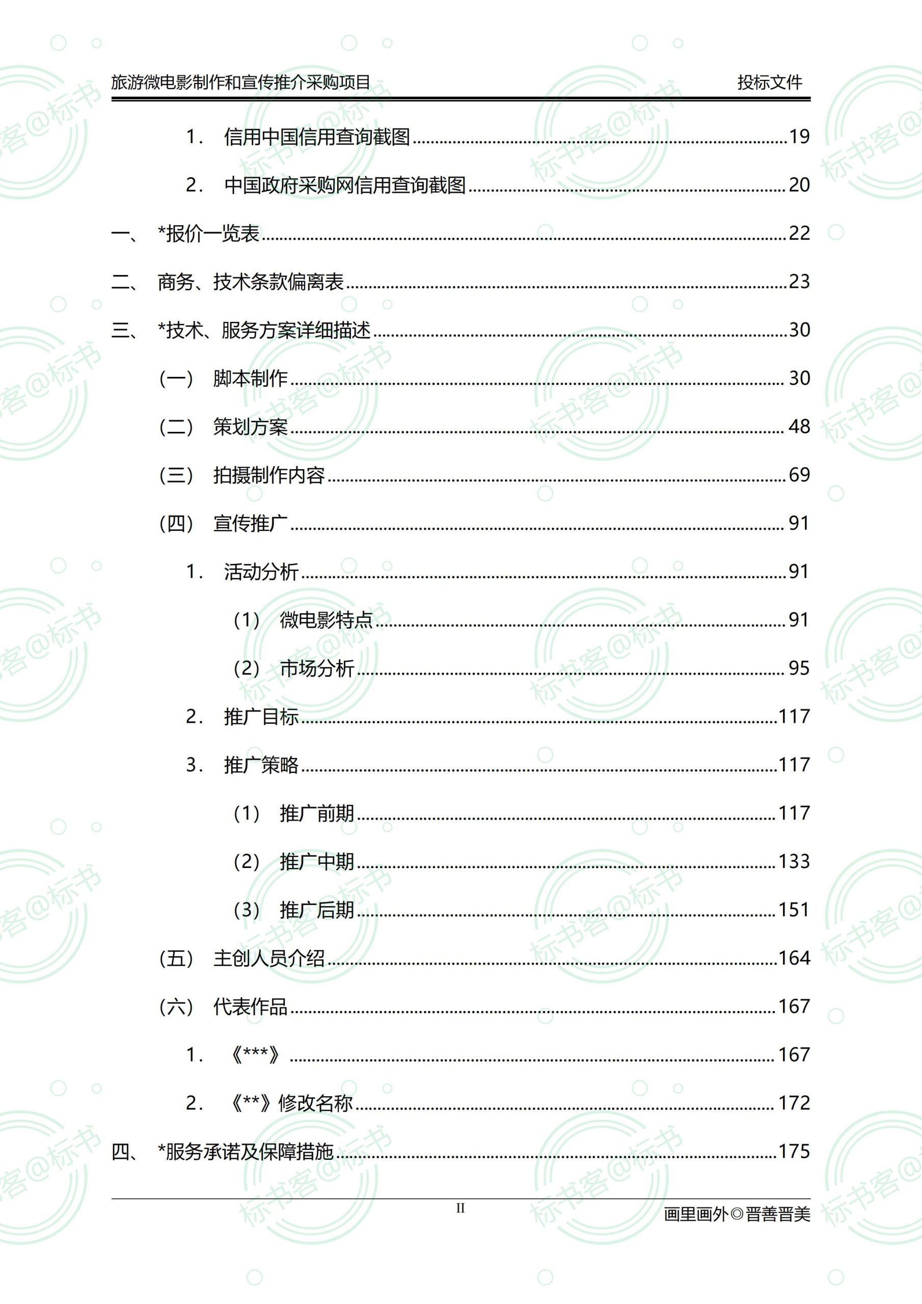 金年会金字招牌信誉至上