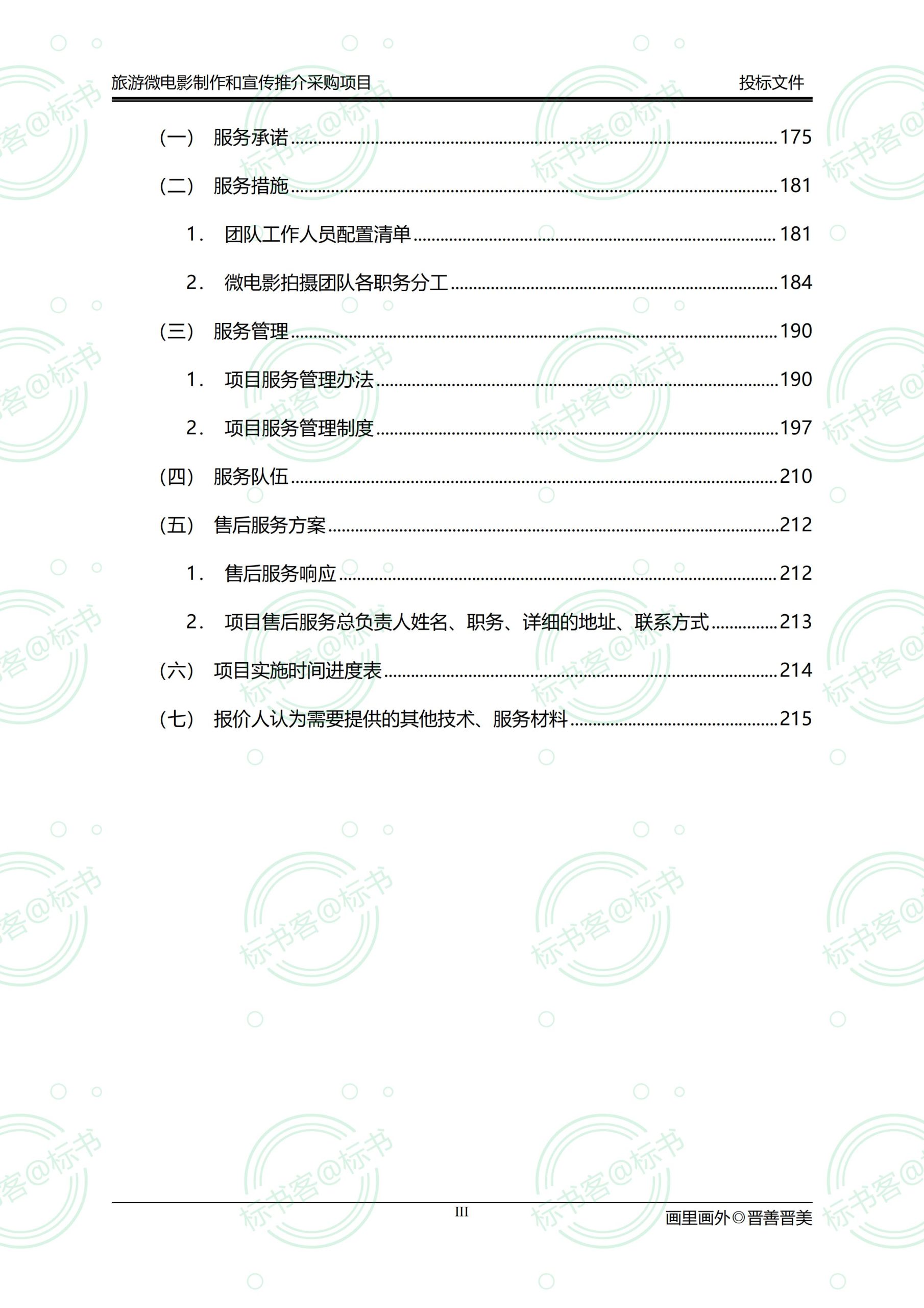 金年会金字招牌信誉至上