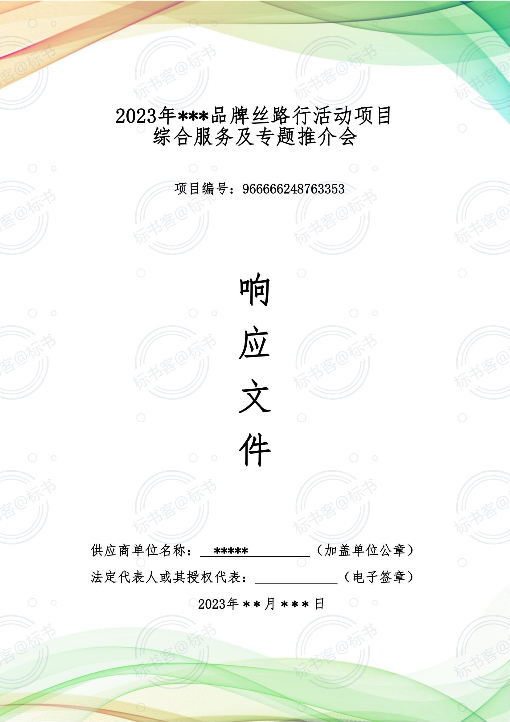 金年会金字招牌信誉至上