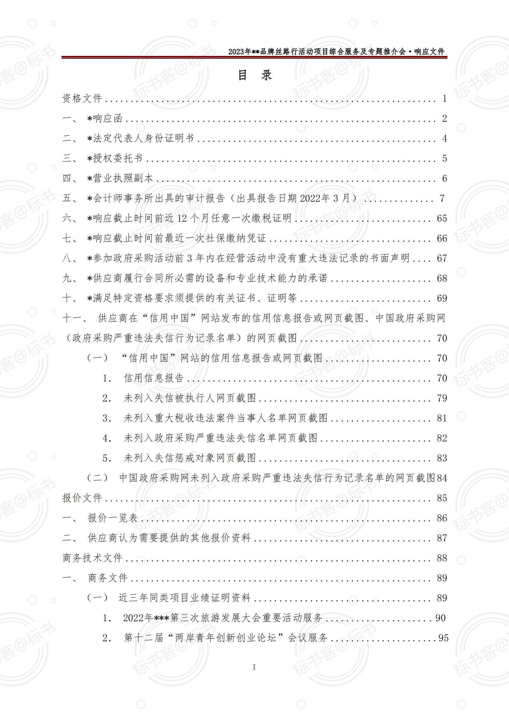 金年会金字招牌信誉至上
