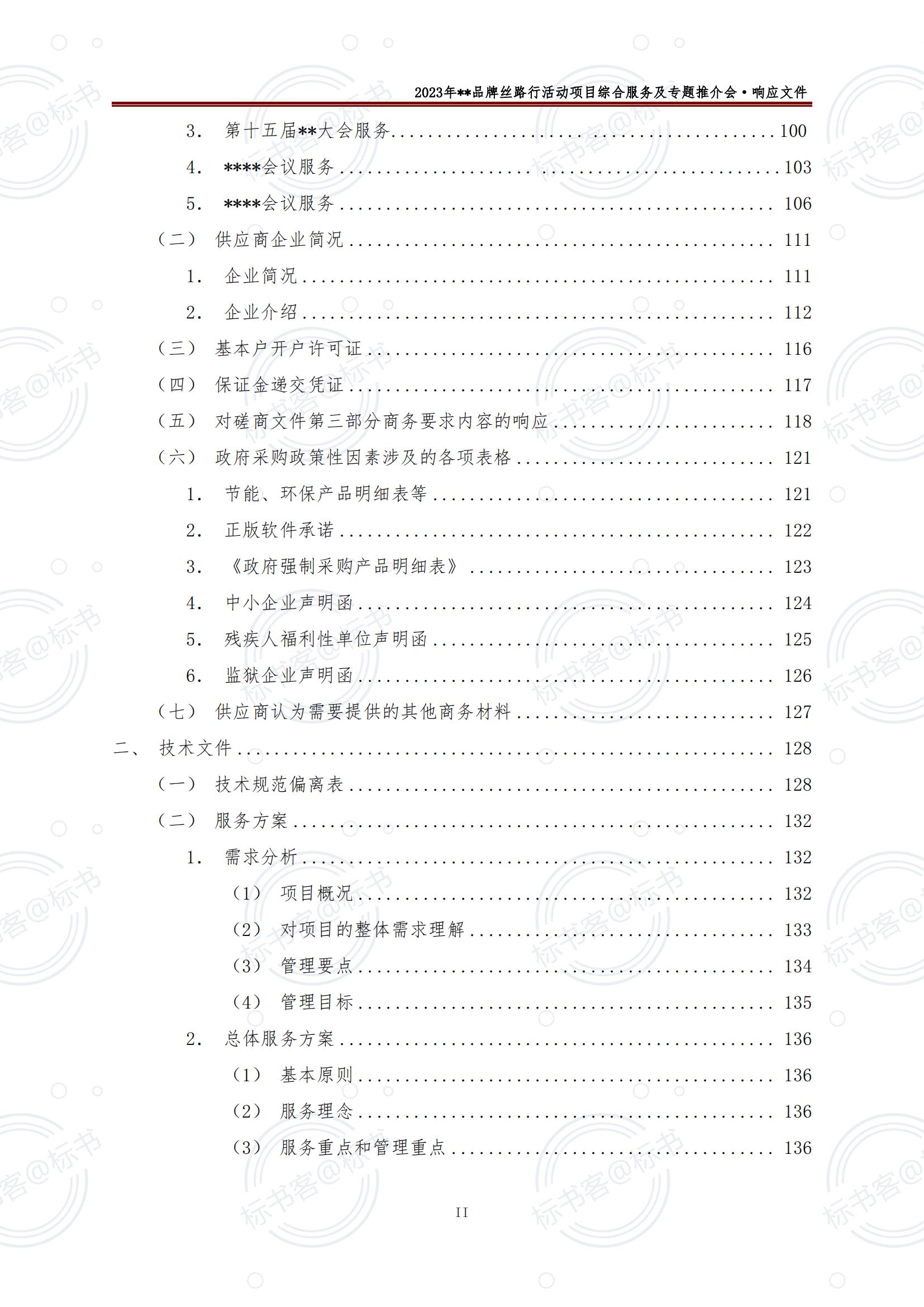 金年会金字招牌信誉至上