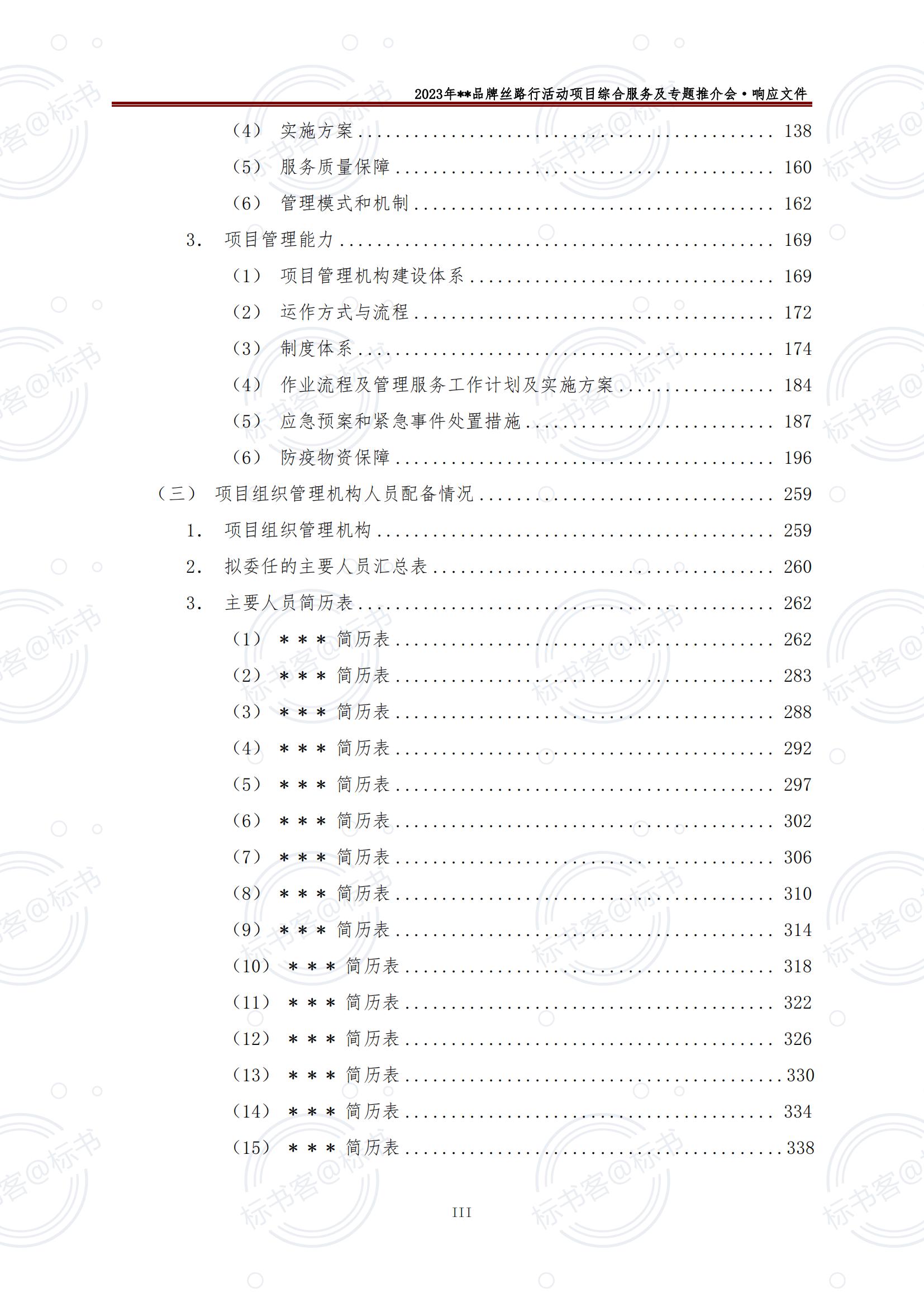 金年会金字招牌信誉至上