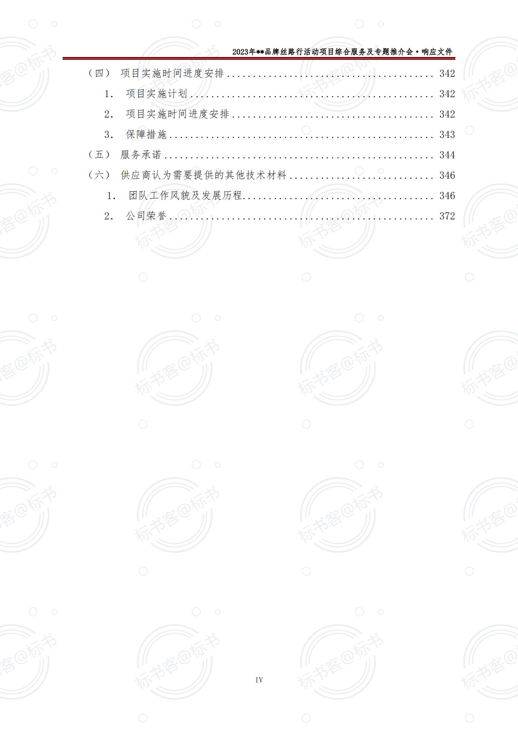 金年会金字招牌信誉至上
